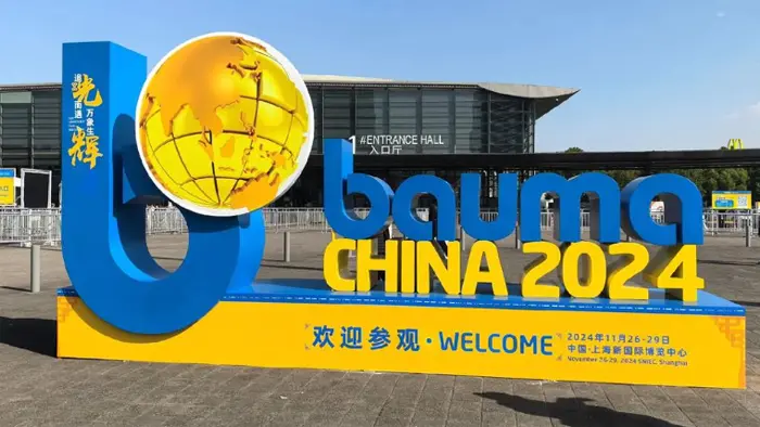 Qiansheng Heavy Industry présente ses dernières pièces de train de roulement au salon international des machines de construction